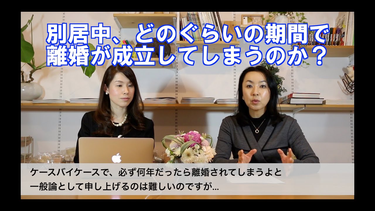 立花凛のBeautiful Life Style 弁護士 塚本亜里沙さん対談(後編)