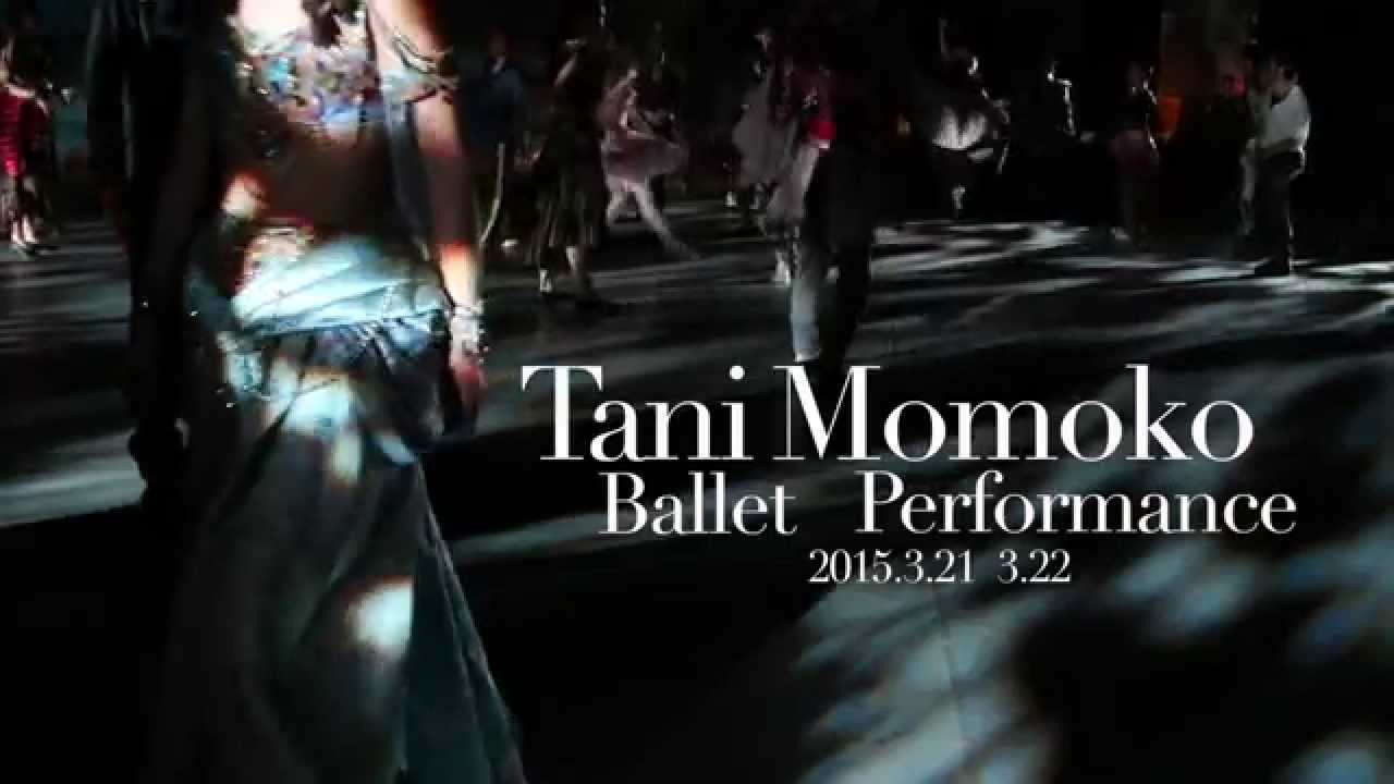 谷桃子バレエ団公演「海賊」全幕