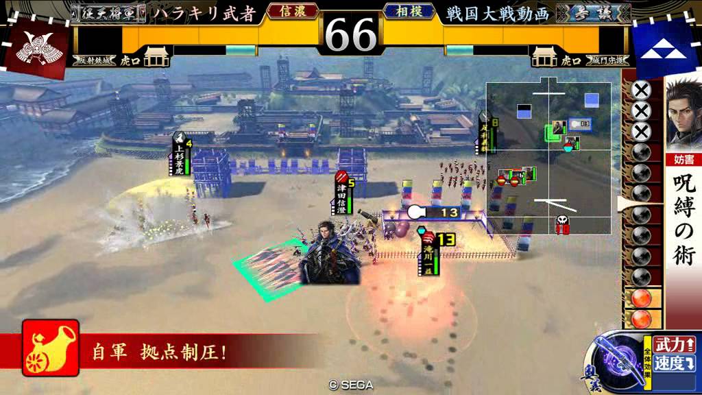 それでも滝川をあきらめない 58回目