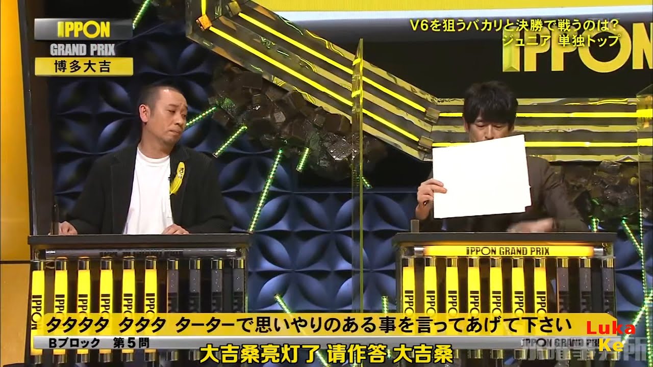 ドラキュラがオオカミ男を共演NGにその理由とは?【IPPONグランプリ大喜利】