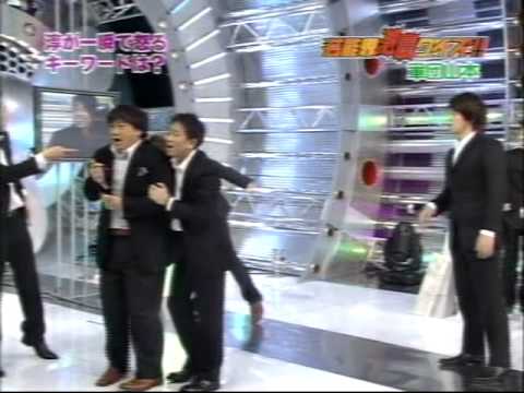 激震! 田村淳クイズ