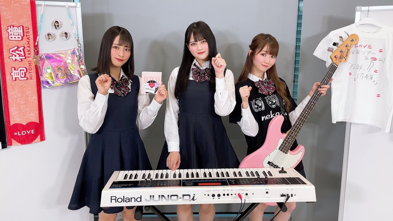 【=LOVE】nekoze。スペシャルトークライブ!【生配信】