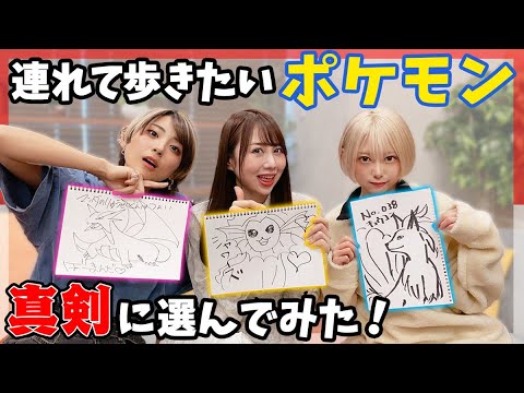 ポケモン メンバーの手持ち6匹をガチで選んで描いてみた イラスト Yayafa
