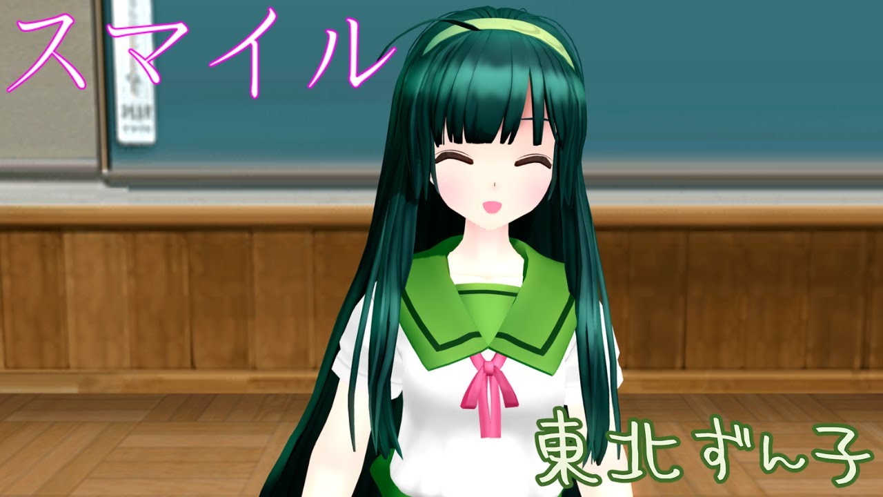 【AIずん子】スマイル/森七菜【オロナミンC】