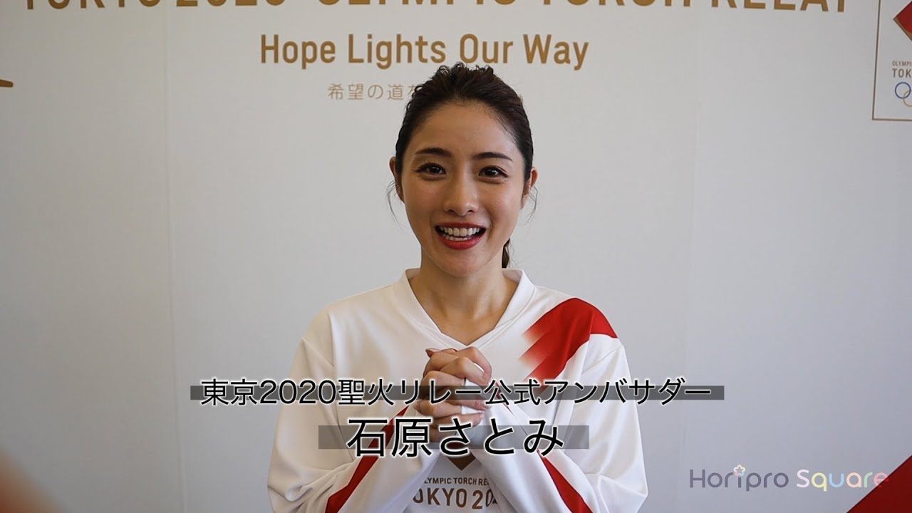 【石原さとみ】近況報告☆