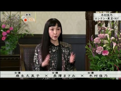【ボクらの時代】「木村佳乃が影響を受けた 明治生まれのおばあちゃん」