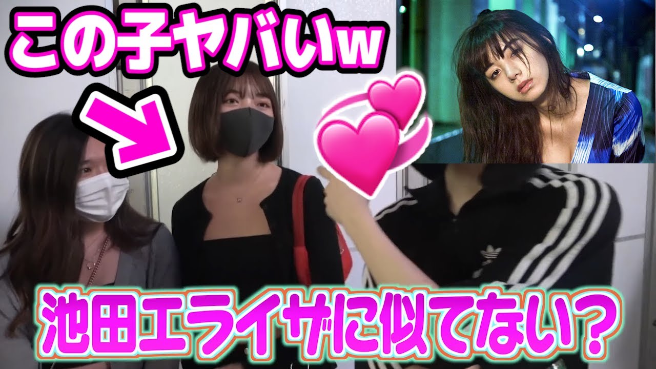 ジュキヤ切り抜き 池田エライザ似の美女がヤバいwwwww