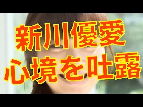 『恋仲』新川優愛 心境を吐露!業界を席巻する勢いに秘めた思いとは