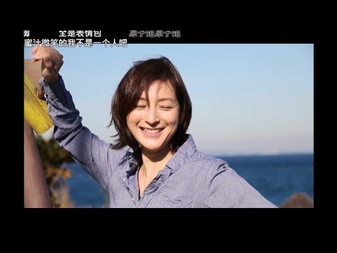 (caution) 広末涼子 大爆笑!! 히로스에 료코 대폭소!!