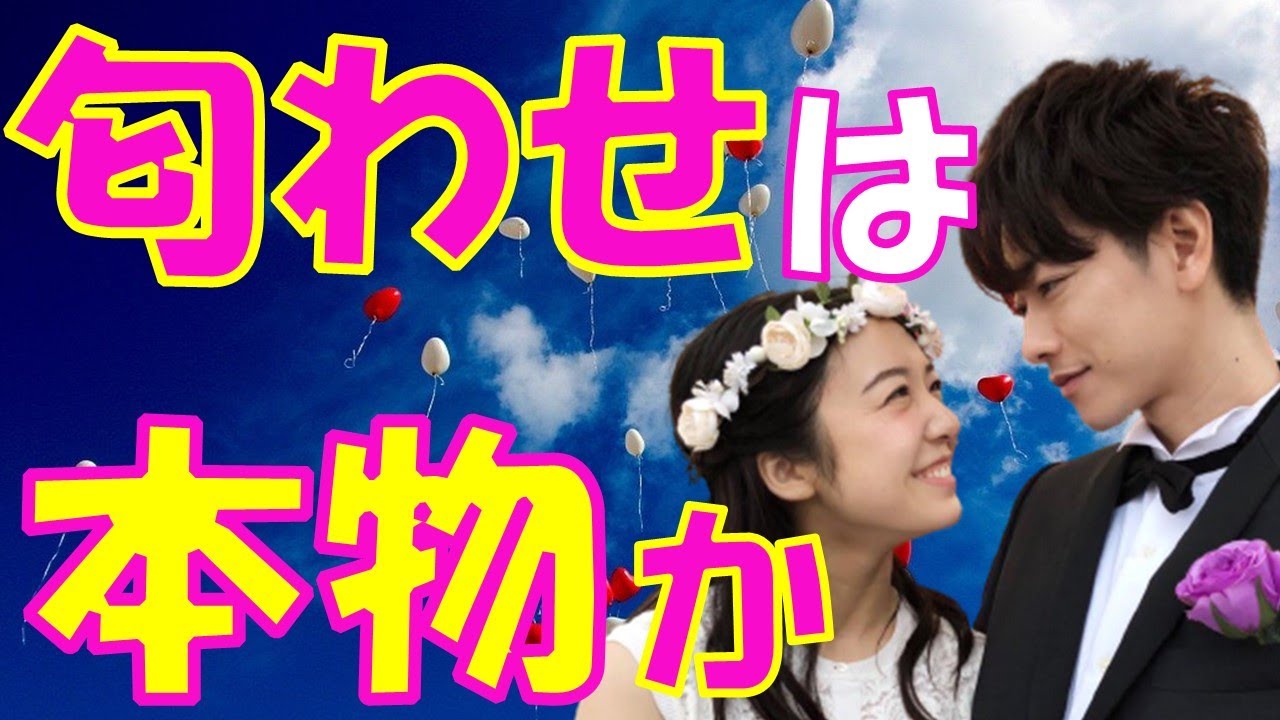 【速報】佐藤健と上白石萌音 今最もアツい健と萌音の関係に感情を揺さぶられる衝撃が…