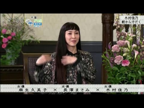 【ボクらの時代】「長澤まさみ 寒いより暑い方がいい」