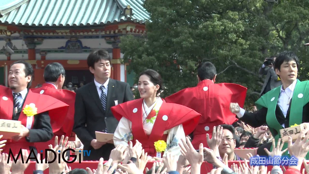 綾瀬はるか 、剛力彩芽登場! 成田山節分会