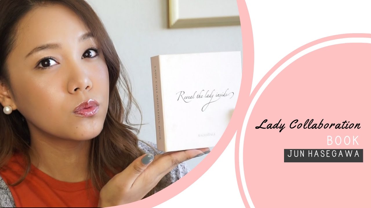 マキアージュ×長谷川潤さんのキットを勝手にレビュー