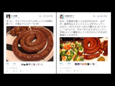 上坂すみれ、詐欺にあう【三上詩織、小松未可子】