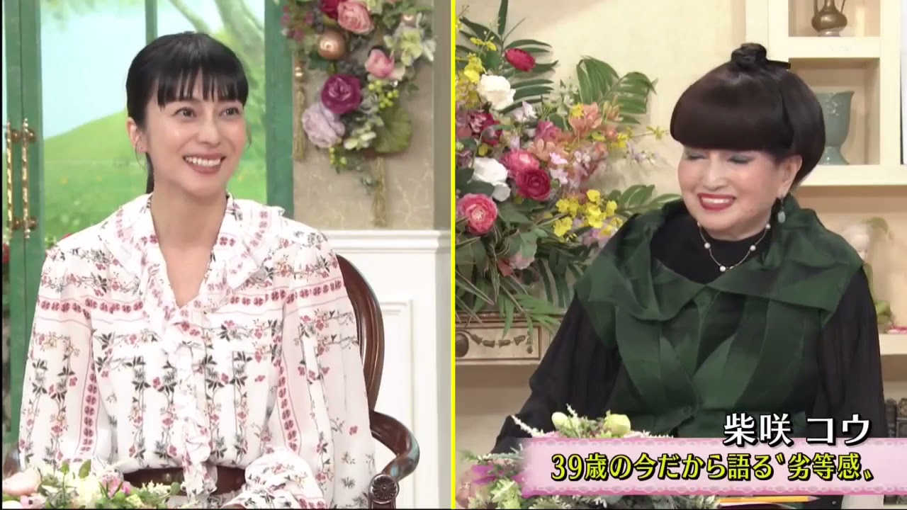 徹子の部屋 2021年6月4日柴咲コウ 39歳…初出演で日々の暮らしを公開 1