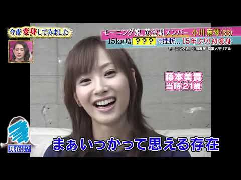 【 浅田舞 , 坂下千里子 , 重盛さと美 , 山崎ケイ) , ヴァネッサ , 小川麻琴】『胸ケア・部屋着・最強夜食…SNSに上げない芸能人の夜事情』 010