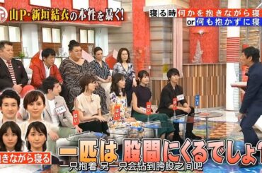 植木理恵 かわいい Yayafa
