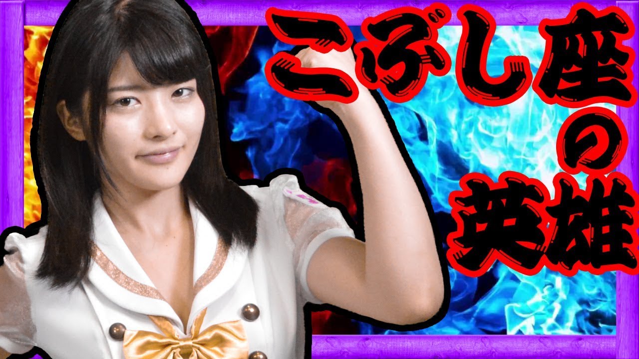 【Moon Hunters】こぶし座の英雄神谷えりな登場!後編【GameMarket】