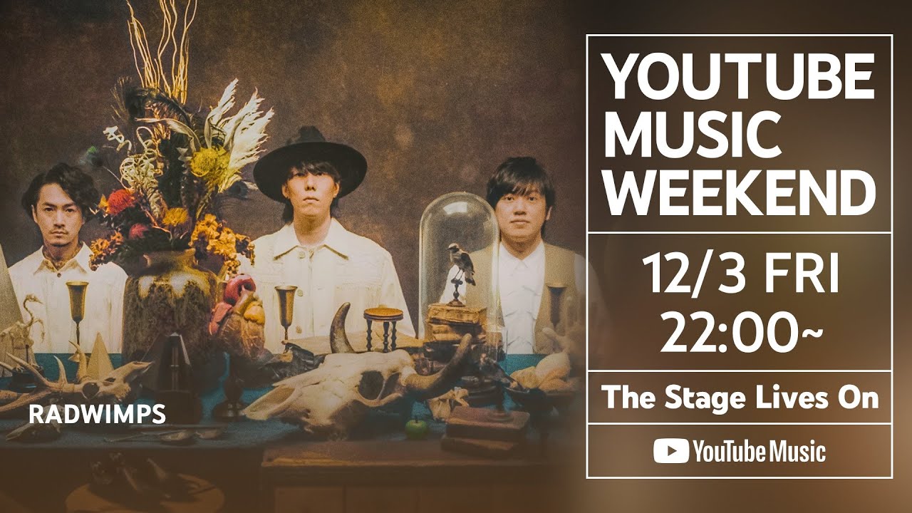 ANTI ANTI GENERATION TOUR 2019 Special Edition YAYAFA