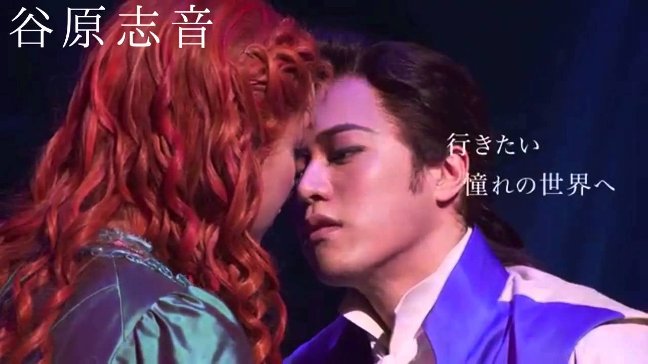 劇団四季 パートオブユアワールド メドレー