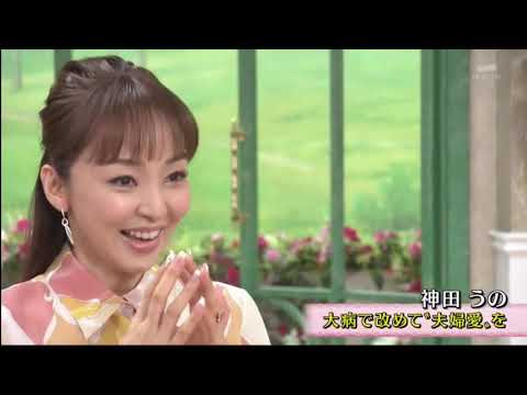 徹子の部屋 2021年6月3日 神田うの 夫が脳梗塞で倒れ…改めて“夫婦愛”を