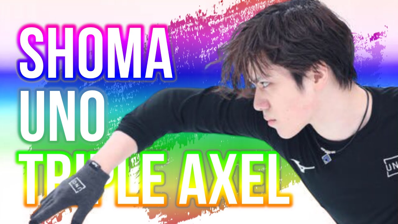 昌磨さんのトリプルアクセル