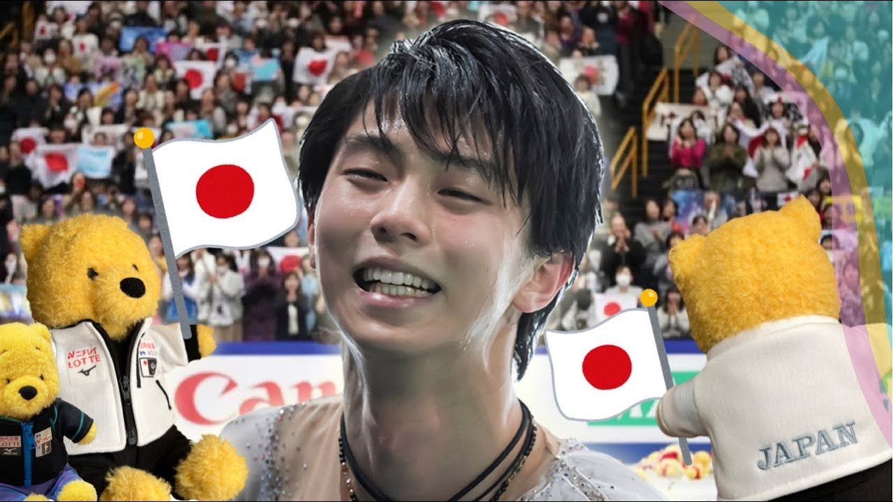 【羽生結弦】2021年全日本選手権 全力応援バナーブランケット新登場!