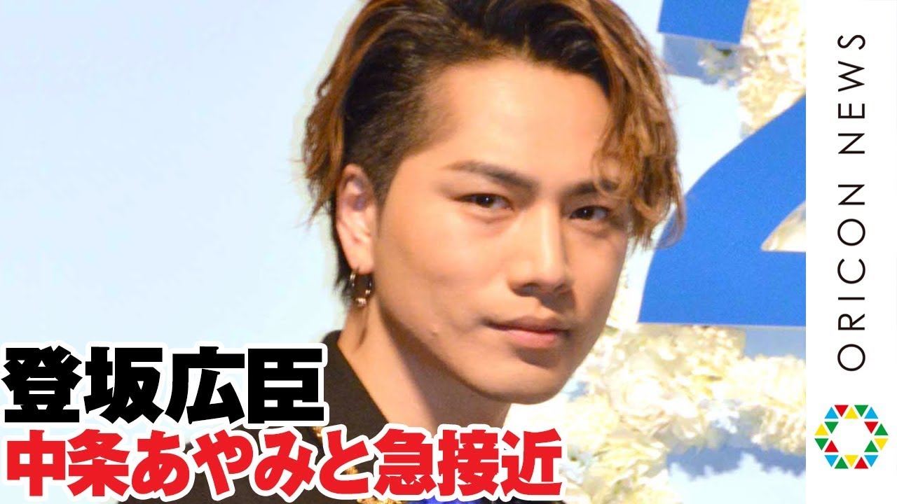 三代目JSB登坂広臣、中条あやみとの食事で急接近「僕から誘いました」 中島美嘉もサプライズ登場 映画『雪の華』ジャパンプレミア