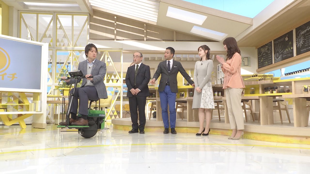 【公式】シューイチ まじっすかで紹介「オムニライド」を体験(2月23日放送分)