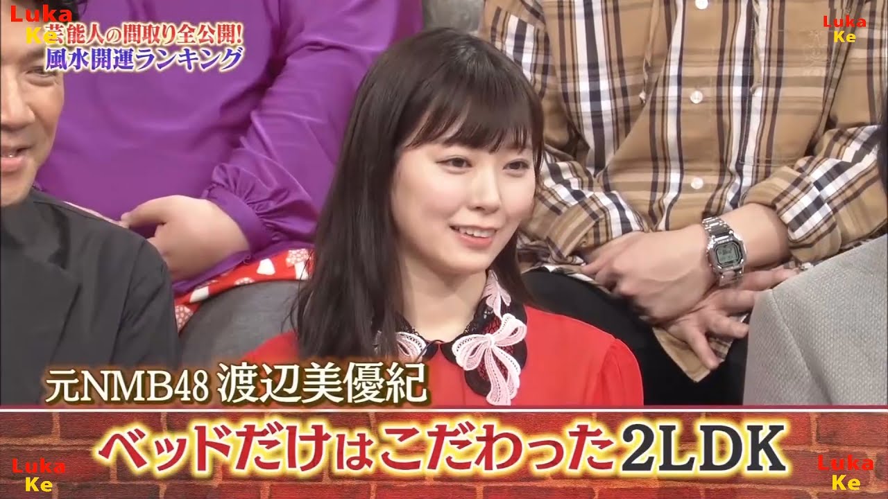 『ダウンタウン』【浜田雅功・松本人志】🌻 🌻元NMB48渡辺美優紀❗️ベッドだけはこだわった2LDK❗️