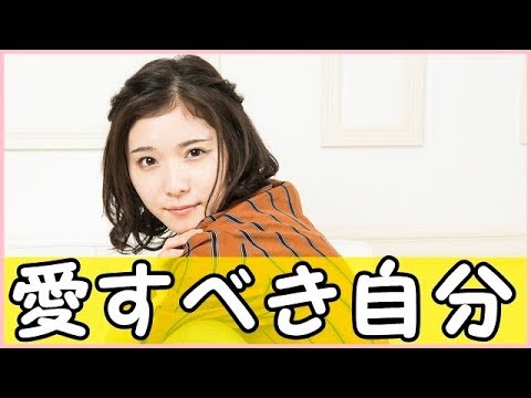 松岡茉優が大好きな人の前で素を出せずに悩んでいるリスナーにアドバイスを贈る