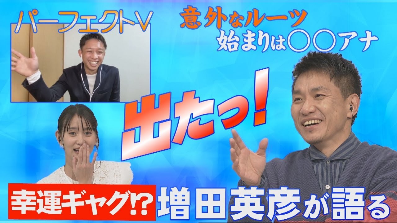 #ハートビートボート+ 2021年12月5日ハートビートおかわり