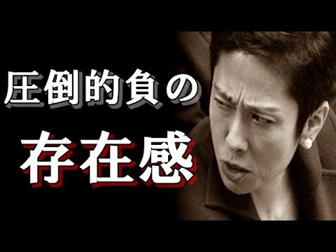 蓮舫議員が発揮する”圧倒的な負の存在感”に立憲涙目! 泉代表が党の変化を訴えるも全てをブチ壊す驚きの発言の数々とは?【おまゆうブーメラン】