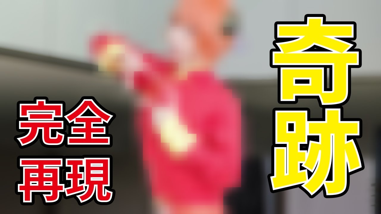 【銀魂映画化記念】橋本環奈「奇跡の一枚」を神楽で完全再現!?