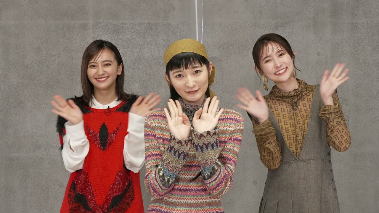 岡田結実さん、BiSHリンリンさん、まつきりなさんからコメント! プロレスを知りたいガールズと一緒にCyberFightの魅力を深める30分番組!ゆにばーす・ばいぶる