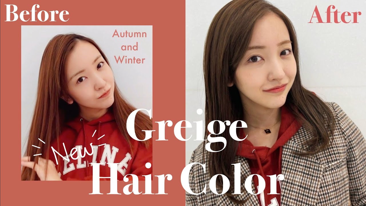 イノアカラーで髪をツヤツヤに。産後初ヘアカラー!!