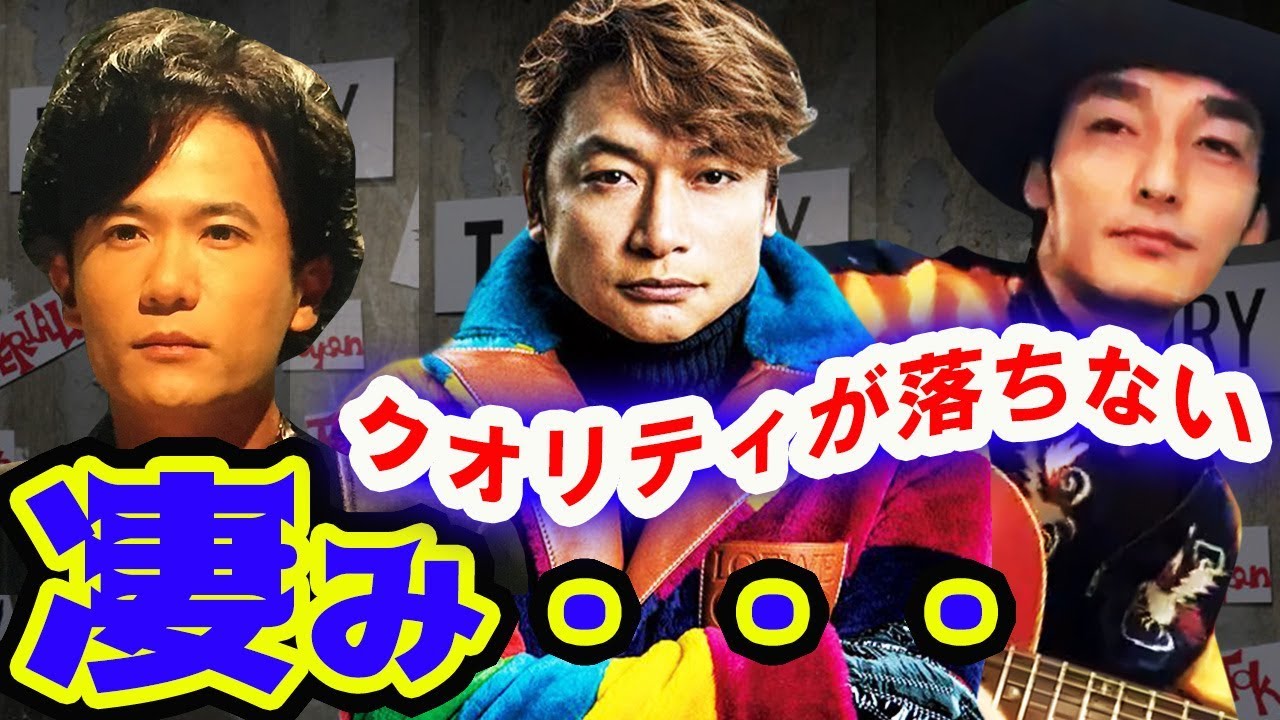 【新しい地図】「クオリティが落ちない凄み」稲垣吾郎、草なぎ剛、香取慎吾が作る自由な世界