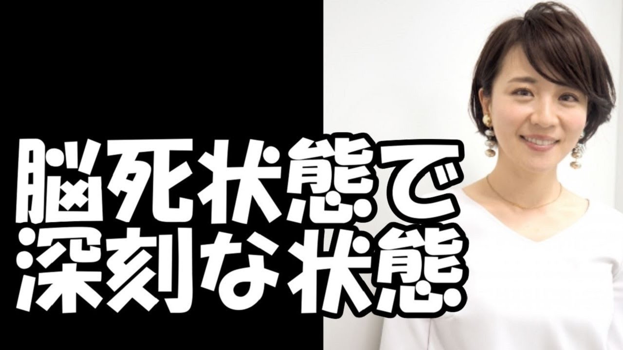 大橋未歩の脳梗塞との壮絶な戦い。医師からの言葉に衝撃「脳が4カ所死んでいる」【芸能ウォーク(Walk)】