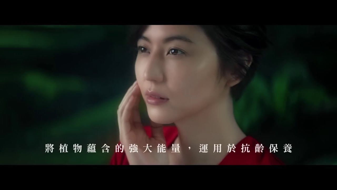 Masami Nagasawa (長澤まさみ) _ Kanebo EVITA CM