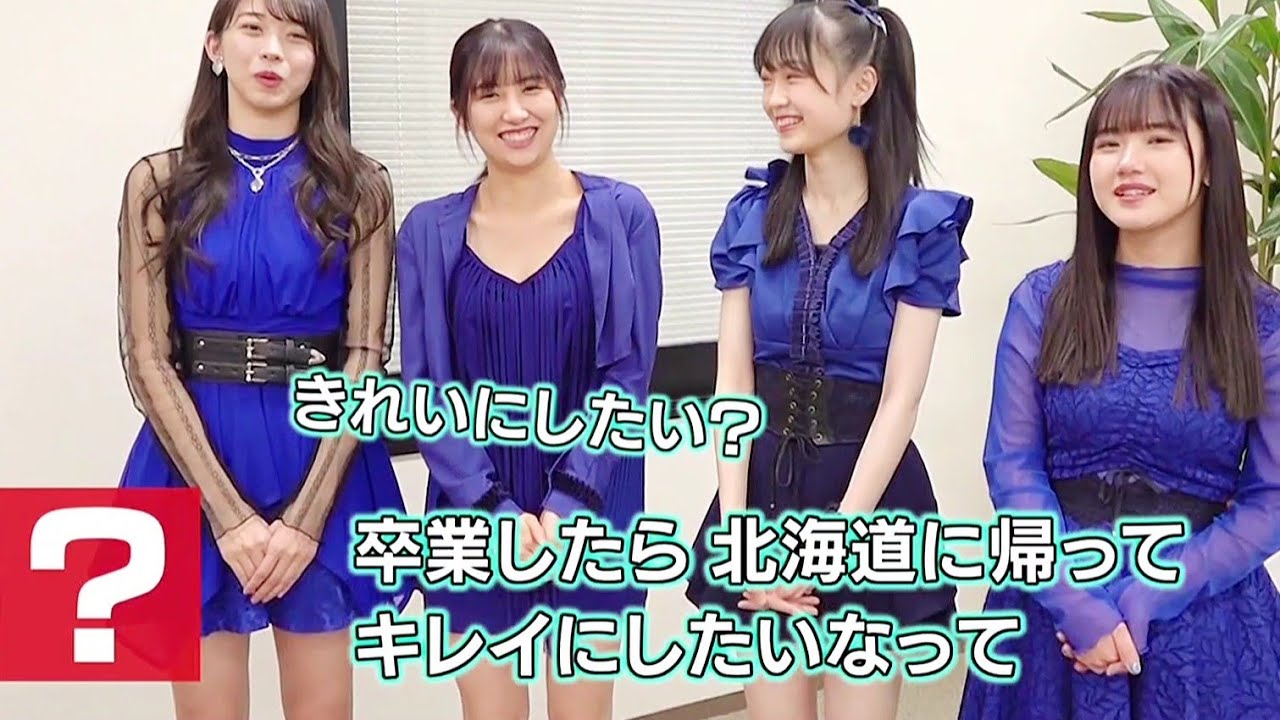 佐藤優樹 牧野真莉愛 横山玲奈 山﨑愛生【モーニング娘。'21 シングル発売】イチモニ'21.12.08