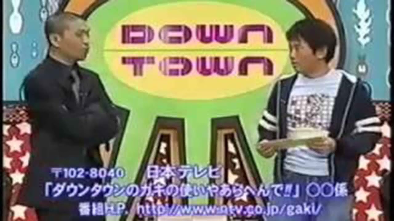 【 BGM♪】松本人志❌浜田雅功最高傑作ガキ使トーク集使い ep❻