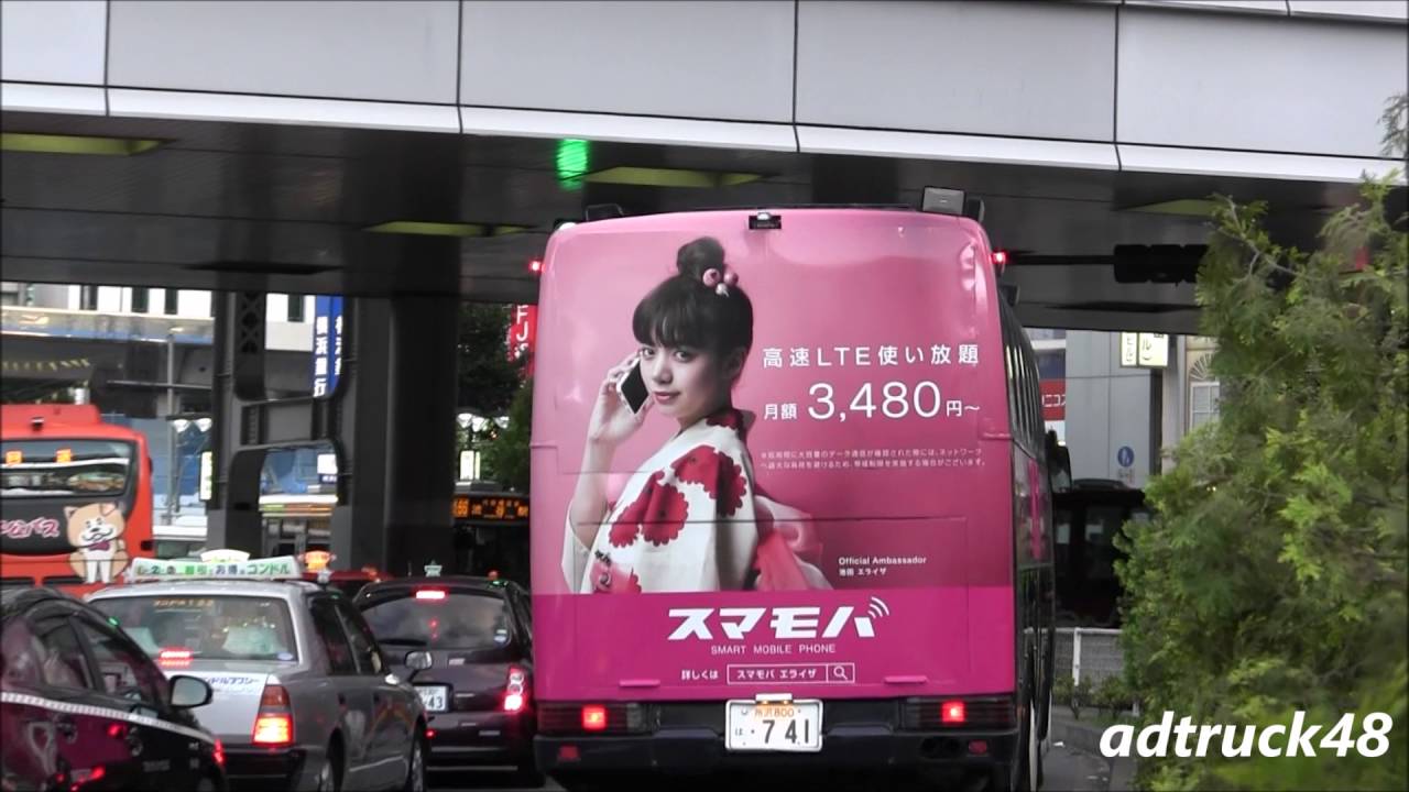 池田エライザを起用した格安スマホの「スマモバ」を宣伝するモニター付きベンツバス
