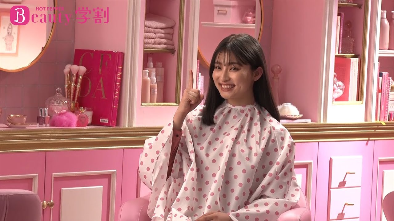 【ホットペッパービューティー】 ~HPB学割 学生で良かった篇 メイキング~