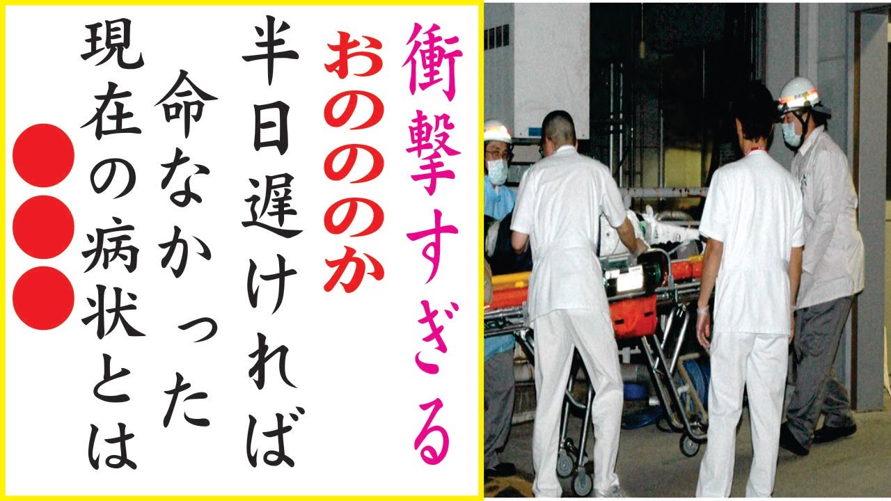 おのののかの現在!現在の噂がヤバすぎる・・・