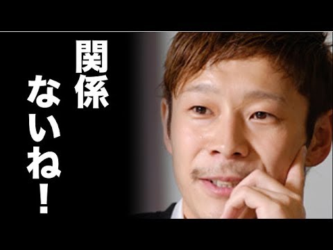 剛力彩芽のインスタ炎上にブロガーはあちゅうが一刀両断!それをzozo前沢氏が意味深コメントし絶賛炎上中!【ZOZOTOWN前沢友作社長】