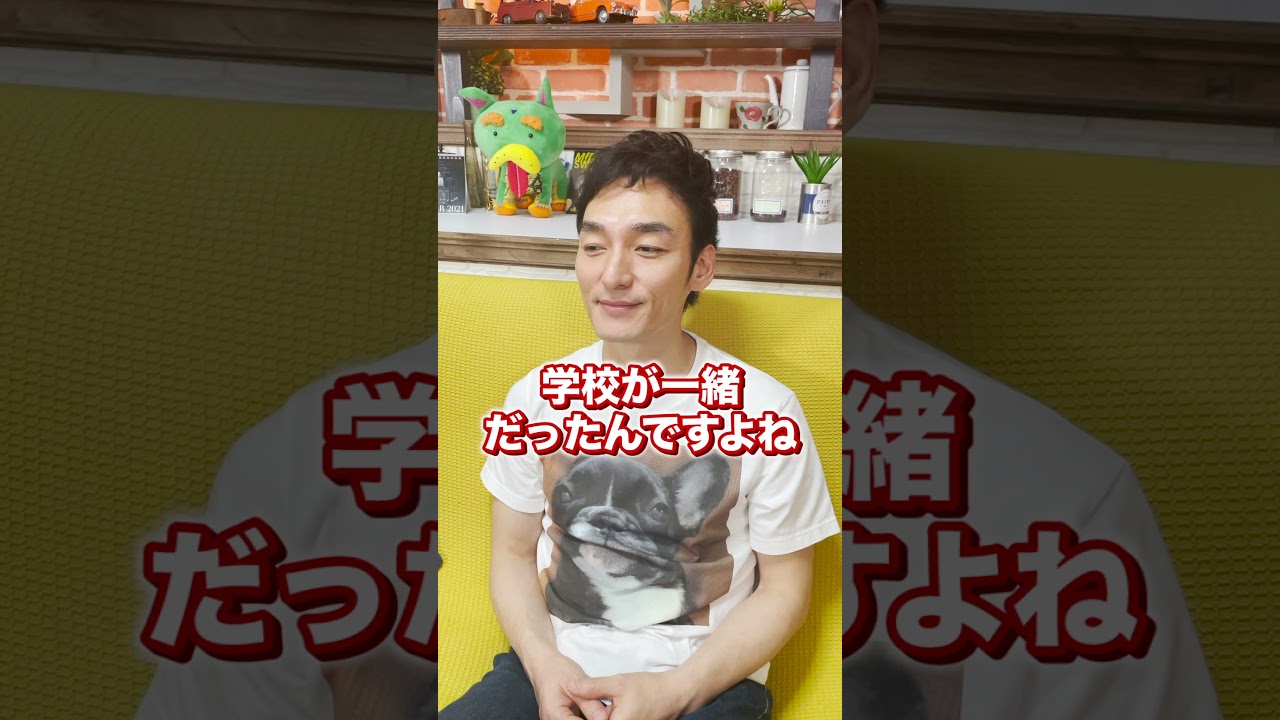 稲垣吾郎ってどんな人?草彅剛に聞いてみた! #草彅剛 #稲垣吾郎 #Shorts