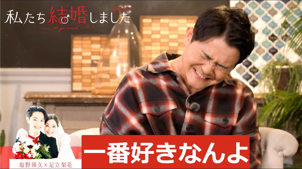 【千鳥ノブの性癖】「女性にテーブルの下で足ツンツンされるのが一番好き」三浦翔平がノブの密かな願望を激白…!│私たち結婚しました2毎週金曜23時アベマ放送中!