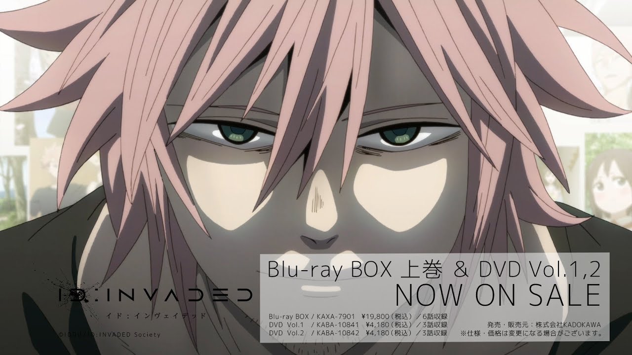 ID:INVADED イド:インヴェイデッド Blu-ray BOX 上巻 & DVD Vol.1,2 NOW ON SALE