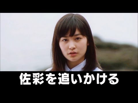 【第6話b】セブンティーンキラー「佐彩のアリバイ」