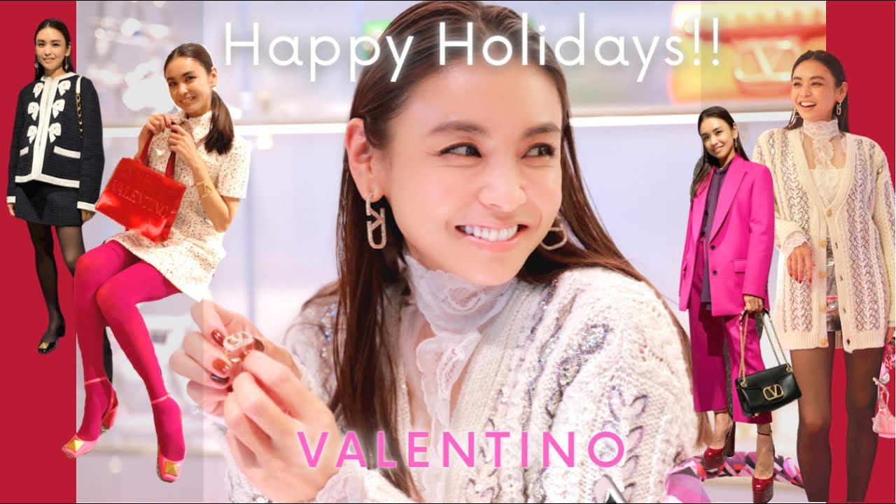 【クリスマスコーデ】気になっていたVALENTINOアイテムで3コーデ組んでみました!